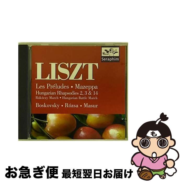 yÁz Liszt Xg / Orch.works: Boskovsky, Etc / Liszt Xg / [CD]ylR|Xz