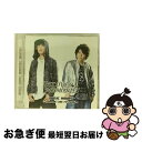 【中古】 BELOVED MEMORIES MUSIC HOURS−SEASIDE LIVE FES 2016− / 田丸篤志 内田雄馬 / 田丸篤志, 内田雄...
