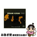 【中古】 Eglogues 3 IssamKrimiTrioIssamKrimi / Issam Krimi Trio / Plus Loin Music [C...
