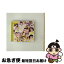 š 餷ʤType-A/CD󥰥12cm/YRCS-90062 / NMB48 / laugh out loud records [CD]ڥͥݥȯ