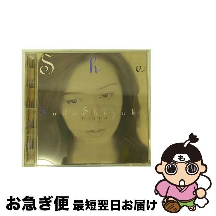 【中古】 She　Best　of　Best/CD/PCCA-01053 / 工藤静香 / ポニーキャニオン [CD]【ネコポス発送】