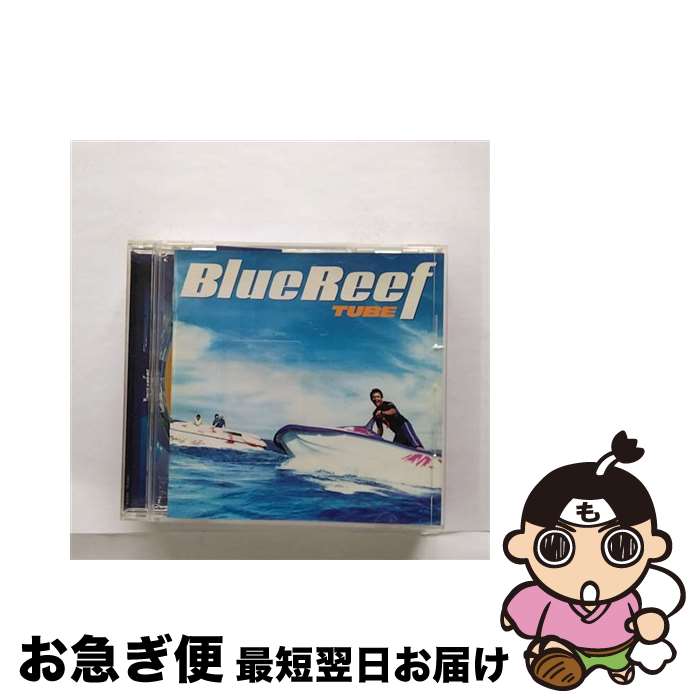 【中古】 Blue　Reef/CD/SRCL-4519 / TUBE / ソニーレコード [CD]【ネコポス発送】