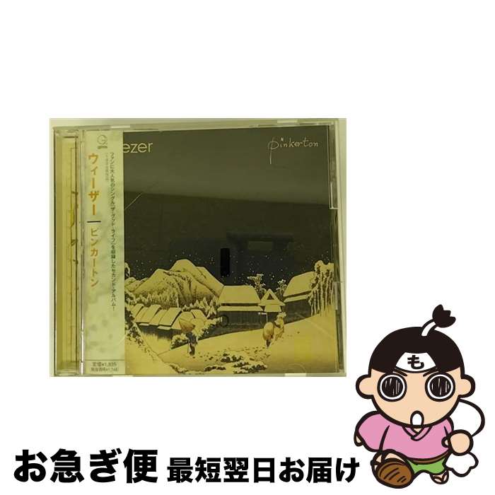 【中古】 ピンカートン/CD/UICY-3129 / ウィーザー / ユニバーサル インターナショナル [CD]【ネコポス発送】