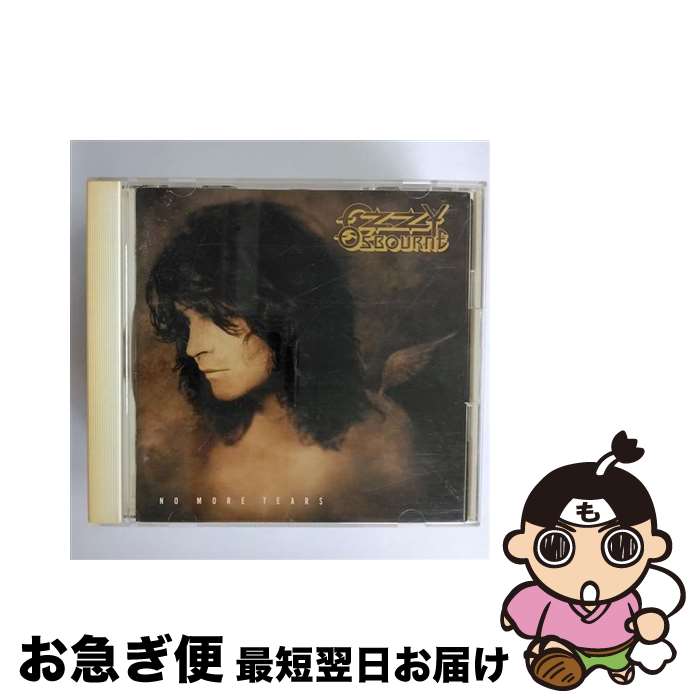 【中古】 ノー・モア・ティアーズ/CD/SRCS-5580 / オジー・オズボーン / ソニー・ミュージックレコーズ [CD]【ネコポス発送】