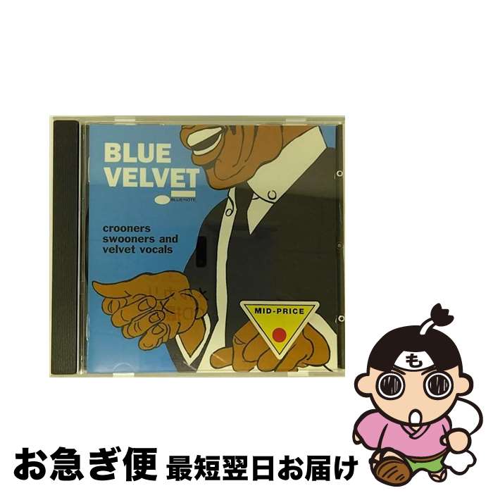 【中古】 Blue Velvet / Various Artists / Various / Blue Note [CD]【ネコポス発送】