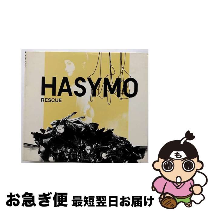 【中古】 RESCUE／RYDEEN　79／07/CDシングル（12cm）/RZCM-45642 / HASYMO/Yellow Magic Orchestra, SHIHO SHIBAOKA / commmons [CD]【ネコポス発送】