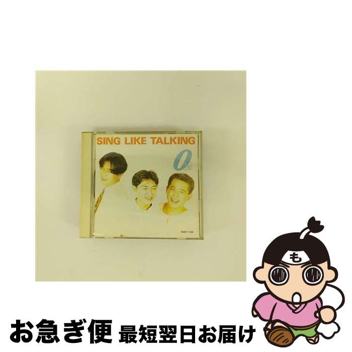 【中古】 0［lΛV］/CD/FHCF-1120 / SING LIKE TALKING, 藤田千章, 佐藤竹善 / ファンハウス [CD]【ネコポス発送】