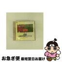 【中古】 NHK全国学校音楽コンクール小学校の部/CD/EFCD-25056 / 札幌市立札幌西小学校(北海道), 名古屋市立上名古屋小学校(愛知県), 和歌山...
