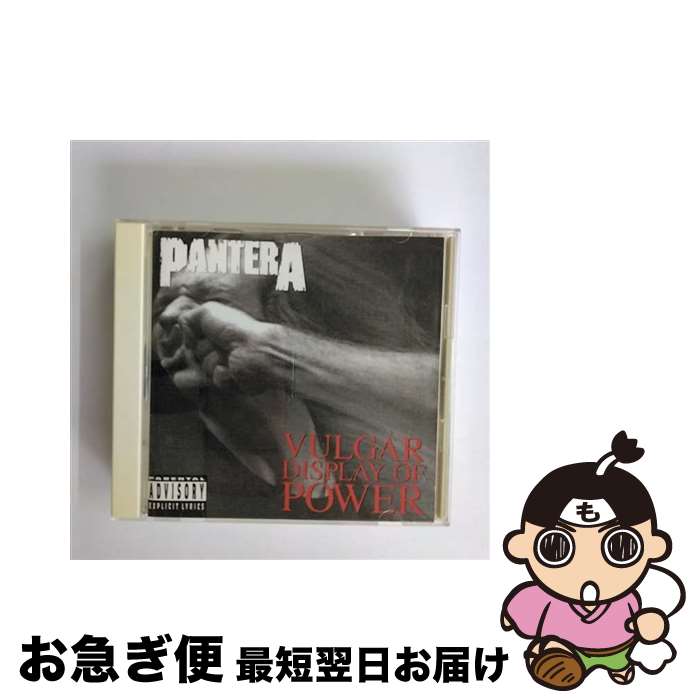 【中古】 俗悪/CD/AMCY-378 / パンテラ / イーストウエスト・ジャパン [CD]【ネコポス発送】