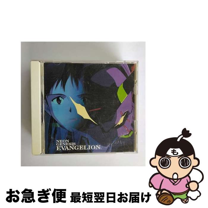 【中古】 NEON　GENESIS　EVANGELION/CD/KICA-286 / TVサントラ, CLAIRE, 高橋洋子 / キングレコード [CD]【ネコポス発送】