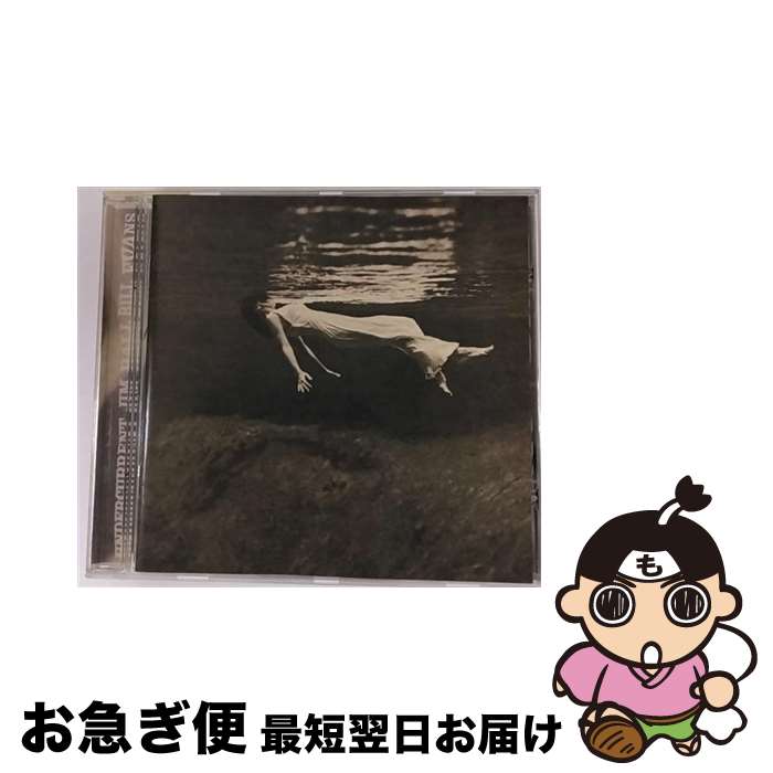 【中古】 Bill Evans/Jim Hall ビルエバンス/ジムホール / Undercurrent 輸入盤 / BILL EVANS / CAPIT [CD]【ネコポス発送】