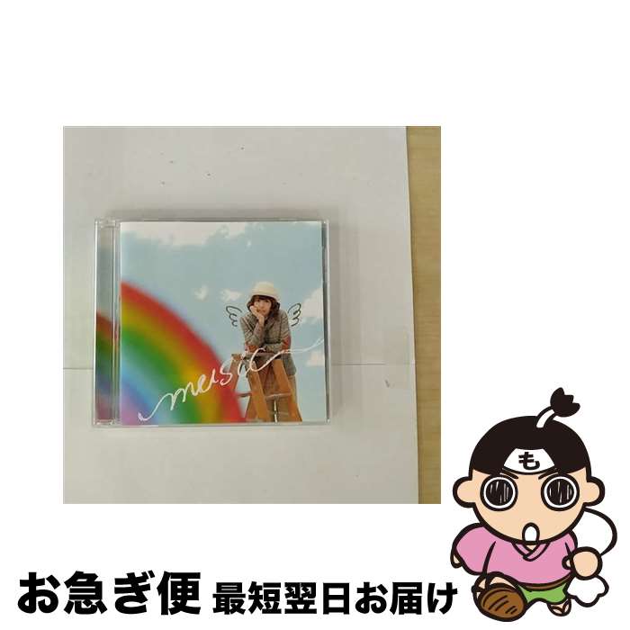 【中古】 music/CDシングル（12cm）/SMCL-256 / 豊崎愛生 / ミュージックレイン [CD]【ネコポス発送】