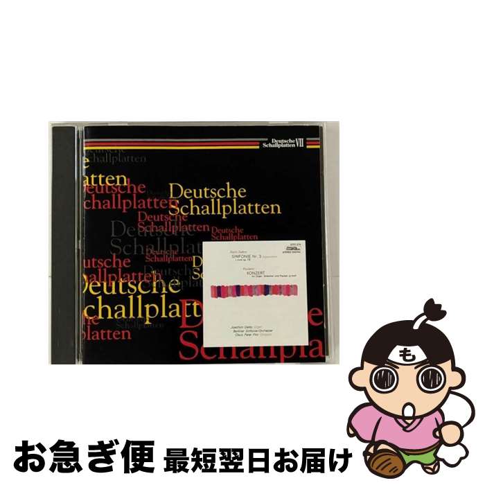 【中古】 オルガン付＊交響曲第3番ハ短調/CD/TKCC-15129 / ダーリッツ(ヨアヒム) / 徳間ジャパンコミュニケーションズ [CD]【ネコポス発送】