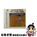 【中古】 クラシックCD ヴィルヘルム・フルトヴェングラー指揮 ウィーン・フィルハーモニー管弦楽団 ブラームス ハイドン 交響曲第4番 交響曲第104(ロンドン...