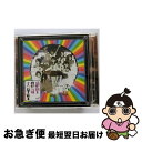 【中古】 さよなら絶望先生　キャラクターソングアルバム『絶望歌謡大全集』/CD/KICA-891 / 絶望少女達 / キングレコード [CD]【ネコポス発送】