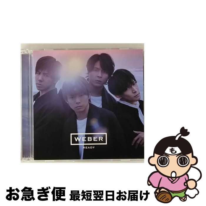 š READYʽס/CD󥰥12cm/VIZL-1535 / WEBER / ӥ󥿥ƥ [CD]ڥͥݥȯ