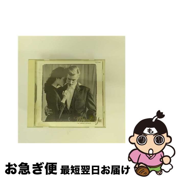 【中古】 Missing You-Album of Love/CD/TOCP-6669 / オムニバス, ティナ・ターナー, マリリオン, ビクセン, クライミ...