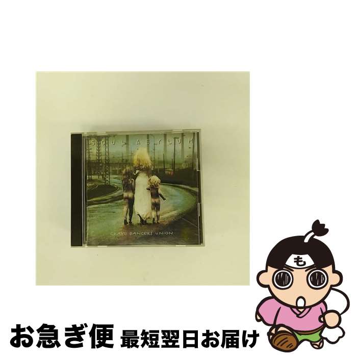 【中古】 グレイブ・ダンサーズ・ユニオン/CD/SRCS-6549 / ソウル・アサイラム / ソニーレコード [CD]【ネコポス発送】