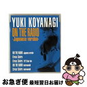 【中古】 ON THE RADIO(日本語ヴァージョン)/CDシングル(12cm)/HDCA-10139 / 小柳ゆき / ワーナーミュージック・ジャパン [C...