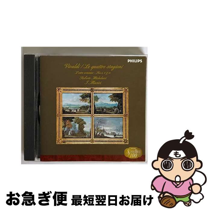 【中古】 ヴィヴァルディ：協奏曲集《四季》（《和声と創意への試み》作品8から）/CD/UCCP-7001 / ミケルッチ(ロベルト) / ユニバーサル ミュージック クラシック [CD]【ネコポス発送】