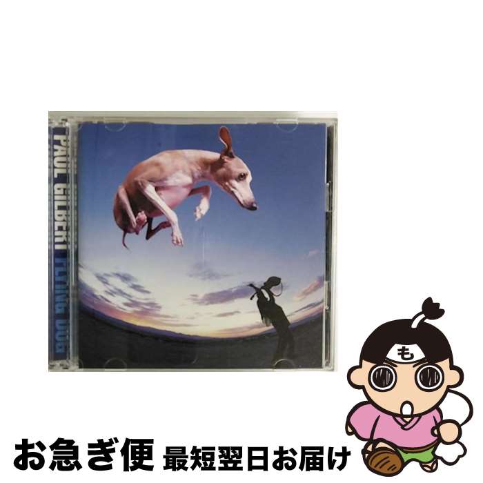 【中古】 フライング・ドッグ/CD/PHCR-83 / ポール・ギルバート / マーキュリー・ミュージックエンタテインメント [CD]【ネコポス発送】