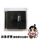 【中古】 あいたい［スペシャル盤］/CDシングル（12cm）/AVCD-83703 / 林部智史 / avex trax [CD]【ネコポス発送】