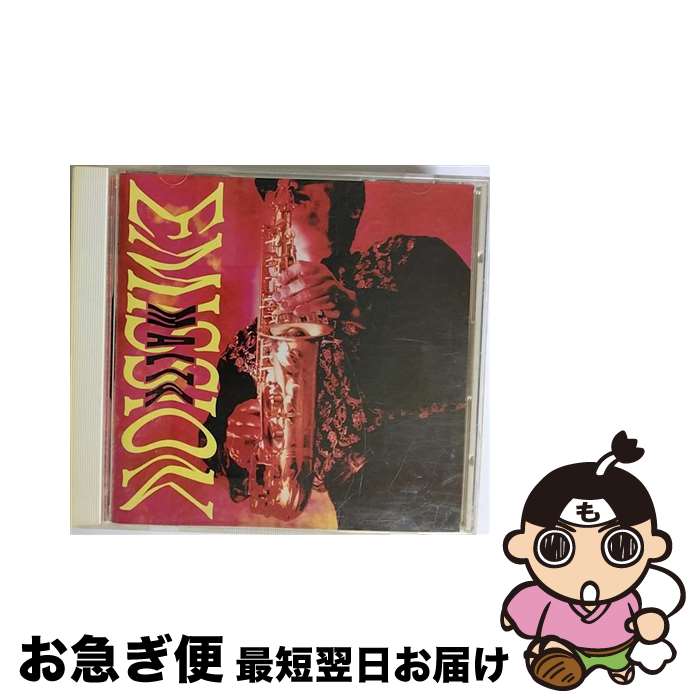 【中古】 エミッション/CD/VICJ-23 / MALTA / ビクターエンタテインメント [CD]【ネコポス発送】