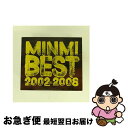 【中古】 MINMI　BEST　2002-2008/CD/VICL-62829 / MINMI / ビクターエンタテインメント [CD]【ネコポス発送】