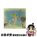 【中古】 光るなら（期間生産限定アニメ盤）/CDシングル（12cm）/SRCL-8641 / Goose house / SMR [CD]【ネコポス発送】