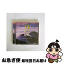 【中古】 NHK連続TV小説「ほんまもん」オリジナル・サウンドトラック/CD/TOCT-24675 / TVサントラ, 千住真理子, 千住明 / EMIミュージック・ジャパン [CD]【ネコポス発送】