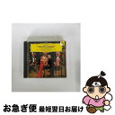 【中古】 メンデルスゾーン&チャイコフスキー:ヴァイオリン協奏曲/CD/UCCG-2008 / ムター&カラヤン&ベルリン・フィルハーモニー管弦楽団 / Uni...