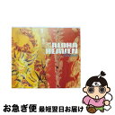【中古】 アロハ・ヘヴン・ルアナ/CD/VICP-64161 / オムニバス, パリ, ネイサン・アウェアウ, 山内雄喜 featuring マーティン・パヒヌ...