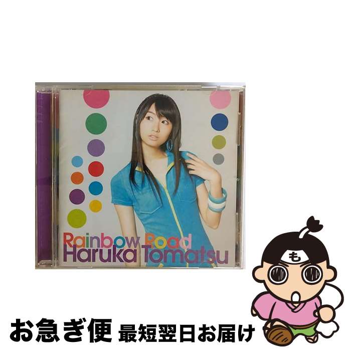 【中古】 Rainbow　Road/CD/SMCL-191 / 戸松遥 / ミュージックレイン [CD]【ネコポス発送】