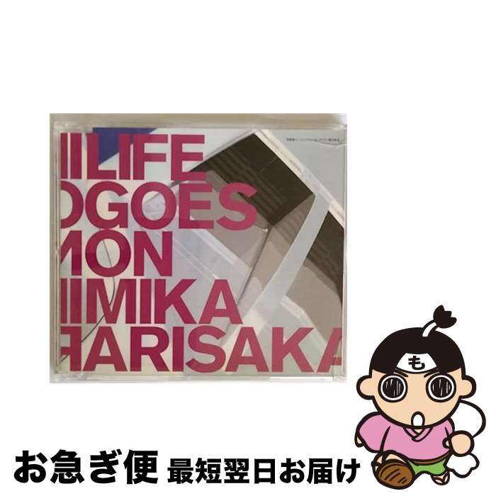 【中古】 Life　Goes　On/CDシングル（12cm）/VICL-35755 / 有坂美香 / ビクターエンタテインメント [CD]【ネコポス発送】