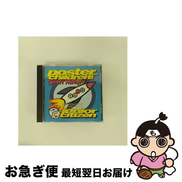 【中古】 Junior Citizen PosterChildren / Pos