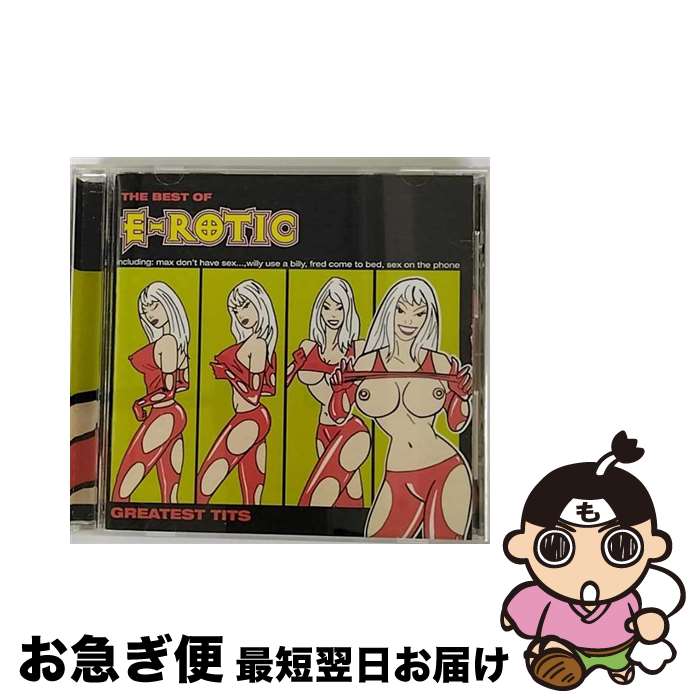 【中古】 グレイテスト・ティッツ/CD/TOCP-4095 / E-ROTIC / EMIミュージック・ジャパン [CD]【ネコポス発送】