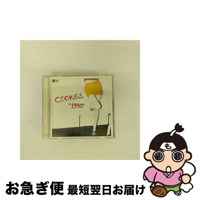 【中古】 クッキーズ/CD/POCE-15014 / ナインティーン・ナインティーズ / ユニバーサル ミュージック [CD]【ネコポス発送】