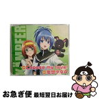 【中古】 TVアニメ『けんぷファー　fur　die　Liebe』OP＆ED主題歌　「Choose　my　love！」／「妄想少女A」/CDシングル（12cm）/LACM-4795 / 栗林みな実,美嶋紅音,セッ / [CD]【ネコポス発送】