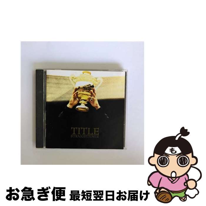 【中古】 TITLE/CD/TOCT-25572 / ストレイテナー / EMIミュージック・ジャパン [CD]【ネコポス発送】