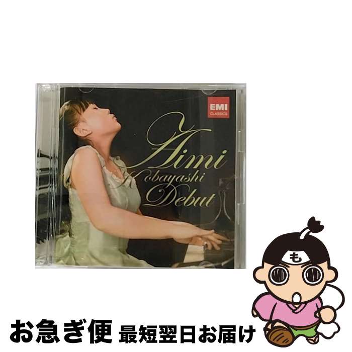 【中古】 小林愛実Debut！/CD/TOCE-56277 / 小林愛実 / EMIミュージックジャパン [CD]【ネコポス発送】