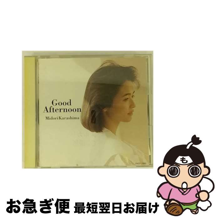 【中古】 Good　Afternoon/CD/FHCF-1060 / 辛島美登里 / ファンハウス [CD]【ネコポス発送】