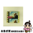 【中古】 NANA-MOVIE-original soundtrack/CD/SMCL-106 / サントラ, NANA starring MIKA NAKAS...