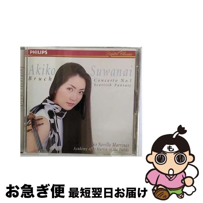 【中古】 諏訪内晶子デビュー/CD/PHCP-1804 / 諏訪内晶子 / マーキュリー・ミュージックエンタテインメント [CD]【ネコポス発送】