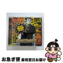 【中古】 オープン・ユア・アイズ/CD/ZJCIー10067 / ゴールドフィンガー / ゾンバ・レコーズ・ジャパン [CD]【ネコポス発送】