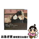 【中古】 韓国映画・オリジナル・サウンドトラック「バンジージャンプする」/CD/GNCI-1005 / サントラ, キム・ヨヌ / ジェネオン エンタテインメン...