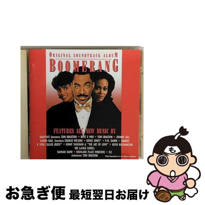 【中古】 ブーメラン/CD/BVCA-148 / サントラ, シャニース, アート・オブ・ラブ, トライブ・コールド・クエスト, ベイビーフェイス, アーロン・ホール, キース・ワシ / [CD]【ネコポス発送】