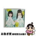 【中古】 鏡のデュアル・イズム／100％サイダーガール（初回限定盤B）/CDシングル（12cm）/UMCA-59015 / petit milady / ユニバーサル ミュージック [CD]【ネコポス発送】