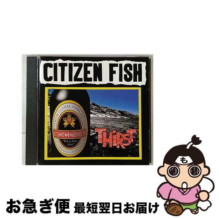 【中古】 Thirst / Citizen Fish / Citizen Fis