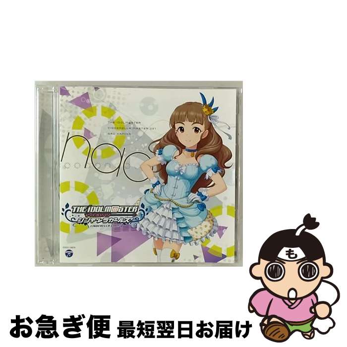 【中古】 THE　IDOLM＠STER　CINDERELLA　MASTER　027　神谷奈緒/CDシングル（12cm）/COCC-16878 / 神谷奈緒(CV: 松井恵理子) / 日本コロムビア [CD]【ネコポス発送】