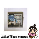 【中古】 変わりつづける景色の中を/CD/UPCI-1002 / 伊藤ふみお / ユニバーサル シグマ [CD]【ネコポス発送】